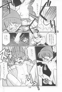 (C46) [Komachiya (Various)] Fun HOUSE 6 (Various)