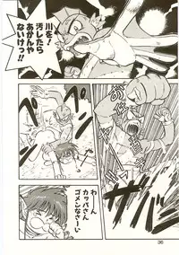 [Nanno Koto] Golden Wolf 2