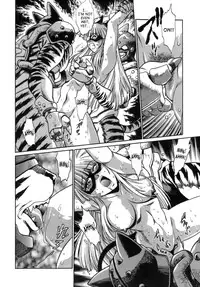 [Manabe Jouji] Tail Chaser 1 [English] [SaHa]