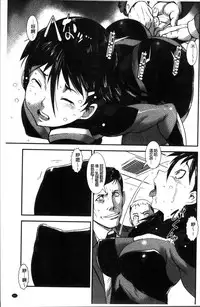 [Shimotsuki Juugo] Shitei Koukan [Chinese]