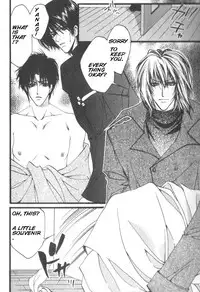 [Kaen] Prisoner [English]