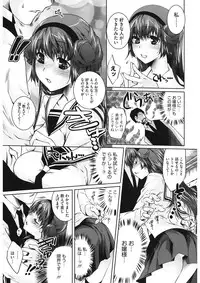 [Thomas] Sweet Lip [Digital]