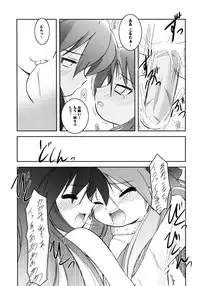 [Taishinkokuoh Anton] Onnanoko Works