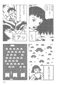 [Kago Shintarou] Kasutoru Shiki