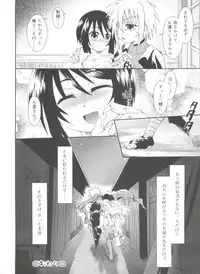 [Anthology] Koushoku Shounen no Susume 11