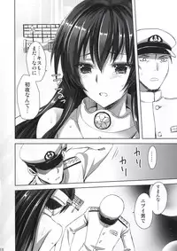 [Aigamodou (Ayakawa Riku)] Yamato to Kekkon Shimasuta. (Kantai Collection -KanColle-) [Digital]