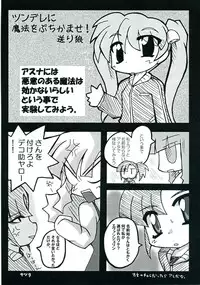 (SC31) [Mikeneko Dou Honten (Various)] Owaru Sekai (Mahou Sensei Negima!)