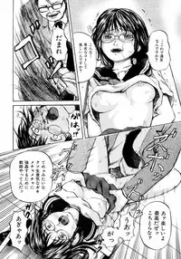 BUSTER COMIC 2008-11