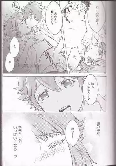 (brilliant days 4) [Takemaruya, Kyuu ni Inazuma ga Kitanode (Takenoko, Tsumami J Kai)] Orange·Honey (Ensemble Stars!) [Incomplete]