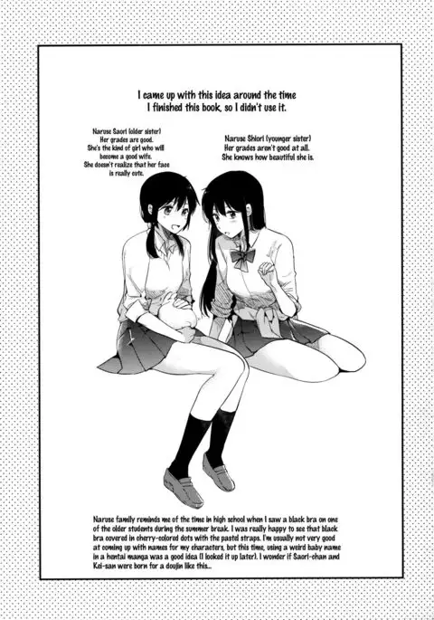 Gohoubi wa Test no Ato ni {doujins.com}