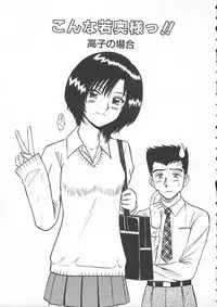 [Shinkuukan] Lecture ABC