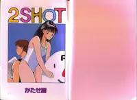 [Katase Shou] SOME TIME