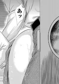 [Shikishiro Konomi] Ayamachi, Hajimemashite.