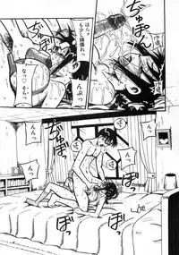 [Anthology] Aozora Anal