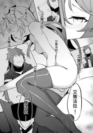 不存在的聲音 | The Nonexistence Voice