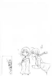 (C82) [real (As-Special)] Greatest! (Strike Witches)