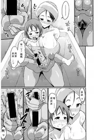 [Bu-chan] Gonenburi no Okaa-san [Chinese] [ssps个人汉化]