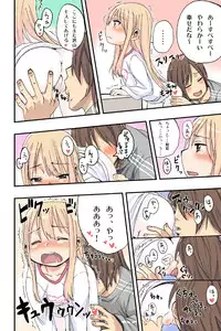 [Arekusa Thunder (Arekusa Mahone)] Sweet☆White Love Love Valentine's Day