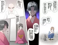 [Kumada Kazushi] Ganbare Ojii-chan - Make Love! O'G-chan