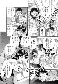 [Chikaishi Masashi] Manbiki Shoujo Zenra Shazai