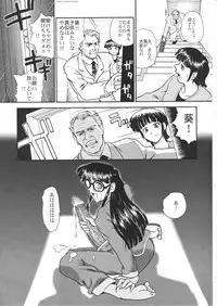 (SC19) [Behind Moon (Q)] Dulce Report 3