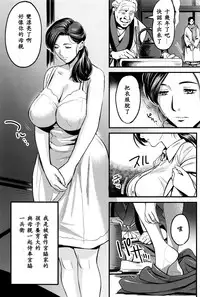 [Chirima] Junrenbo (COMIC Anthurium 2016-09) [Chinese] [ssps漢化]