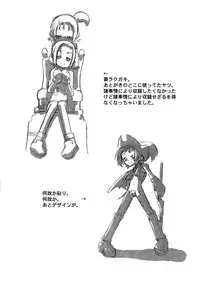 (C58) [Okosama Pancake (Alroune)] Austin Reika DX*DX (Ojamajo Doremi)