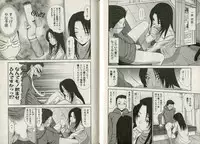 [Sano Takayoshi] One-san to issho