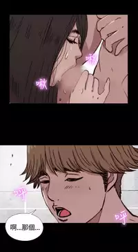 Marionette 傀儡玛莉 ch.1-7 [Chinese]