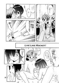 (C64) [Shinohara Heavy Industry (Various)] Negina. (Mahou Sensei Negima!)