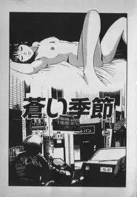 [Ikaduchi Yuu] Chouhatsu sasete