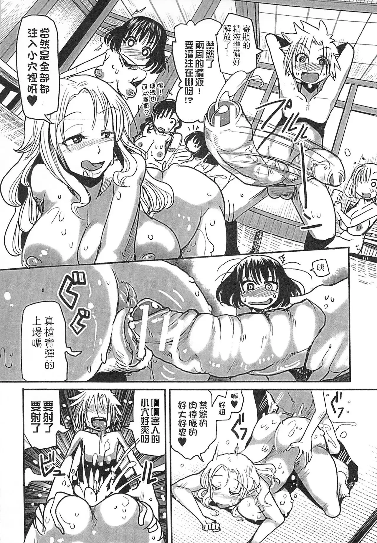 Niku Fes ~Sakazaki Freddie no Chigoku Ezu~