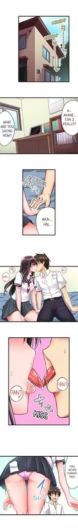 Sex Lessons In The Demon World