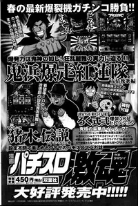 Action Pizazz 2013-06