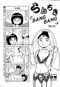 Action Pizazz Special 2015-06