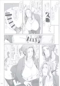 (C86) [MTSP (Jin)] Tachibana-san-chi no Dansei Jijou Matome Ban [Incomplete]