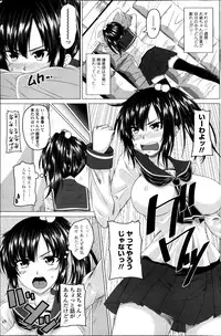 COMIC Penguin Club 2013-05