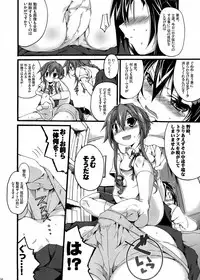 (C84) [Nagomiyasan (Suzuki Nago)] Shiori-chan, Yamaidon Okawari (Date A Live)