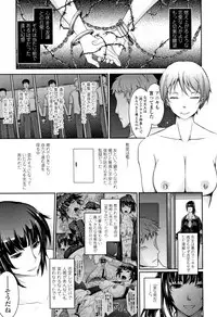 [TANA] Roshutsu Collection