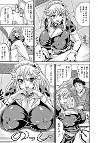 [Andou Hiroyuki] Mamire Chichi - Sticky Tits Feel Hot All Over.