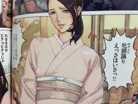 [Oda Non] NON VIRGIN [Limited Edition] [Sample]