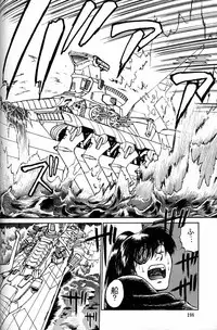 (CR20) [Mengerekun (Captain Kiesel)] Daikirin (Various)