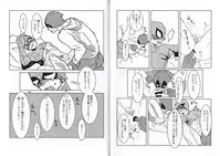 [Tinpiro] Friendly day (Spiderman)