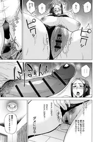 [Etuzan Jakusui] Enji ni Somaru