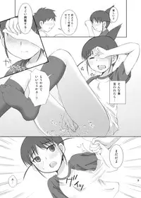 [Toumei Tsuushin (Hanapin)] realHEART core (Genshiken) [Digital]