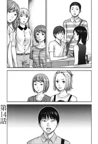 [Shikishiro Konomi] Ayamachi, Hajimemashite. 2 [Digital]