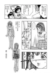 [Onikubo Hirohisa] Kurayami no Yuugi 2