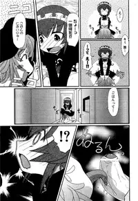 COMIC XO 2009-09 Vol.40