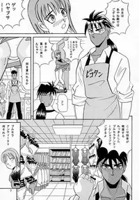 [Team Great] Marron Glace++ (Dead or Alive)