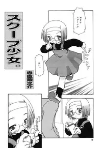 [Anthology] Comic Alice Collection Vol.3